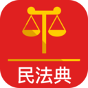 民法典 v2.1.1 app官方下载2022