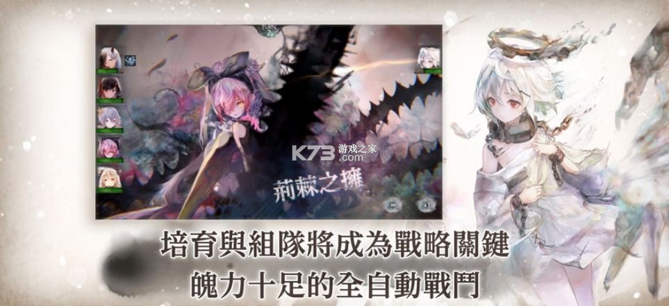 魔女狩獵 v2.2.1 安卓漢化 截圖