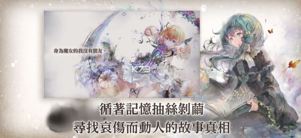 魔女狩獵 v2.2.1 安卓漢化 截圖