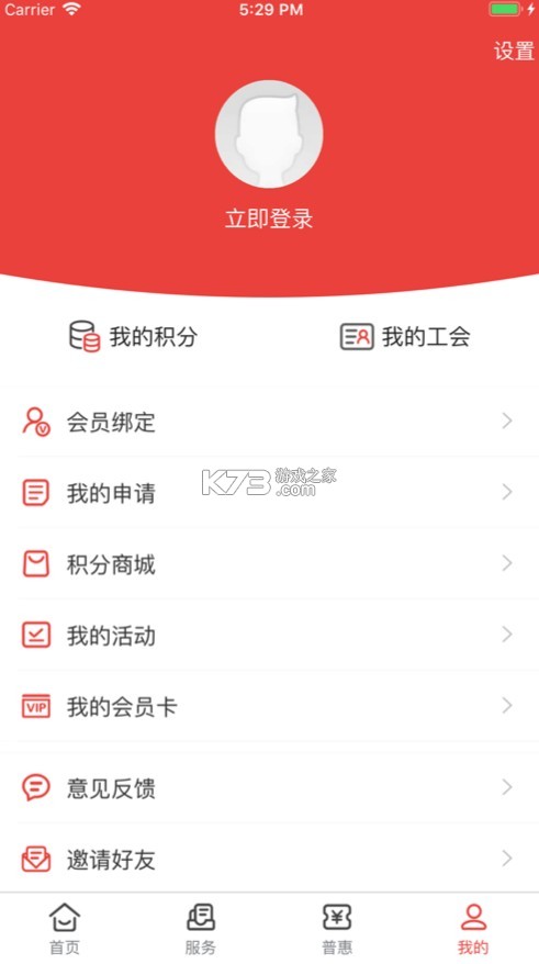 星工娘家人 v3.8.7 app 截圖