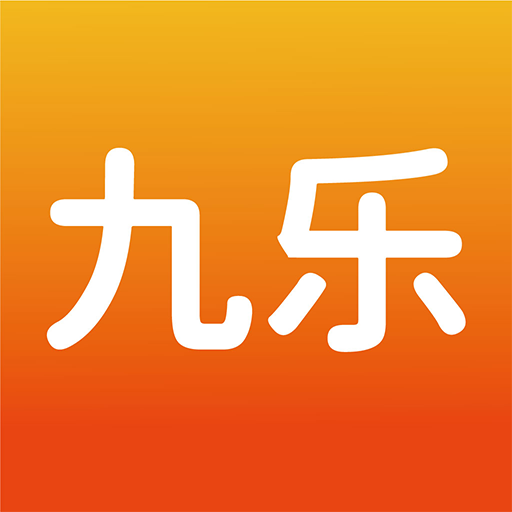 九乐游戏盒 v3.1.5 app下载