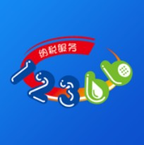 湘税通 v1.2.6 app(12366纳税服务)