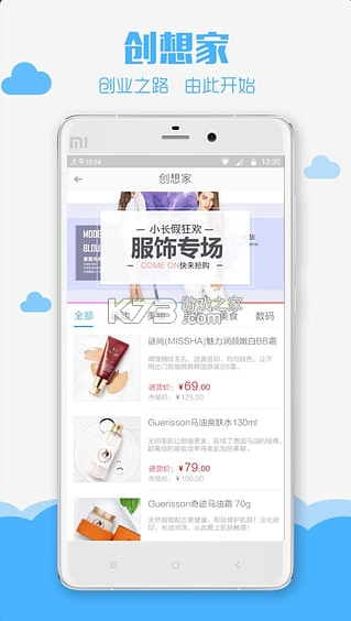 校趣多 v3.2.8 app官方下载 截图