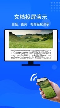 快投屏 v3.2.2.0 app下載 截圖