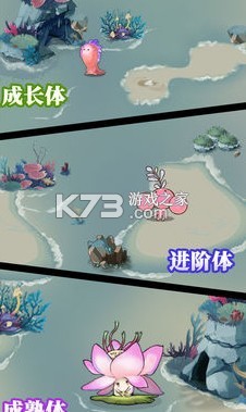 森林里的小女巫 v2.0.4 漢化版 截圖