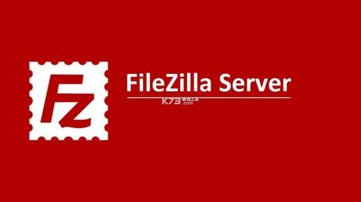 FileZilla客戶端 v3.66.5 電腦版綠色版下載[32位+64位] 截圖