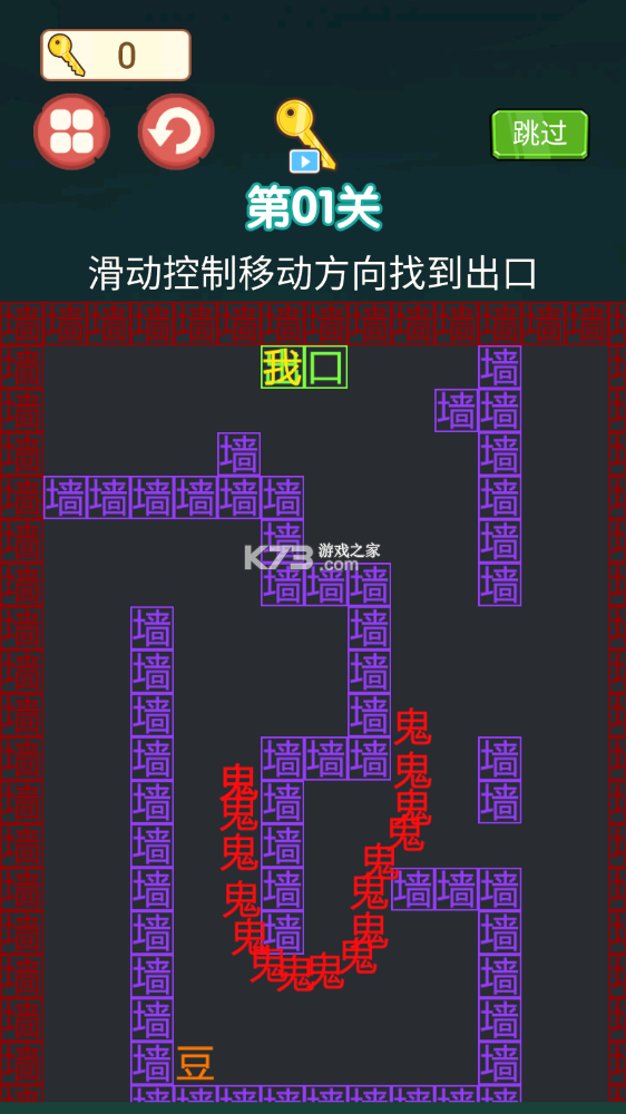 躺平發(fā)育冒險(xiǎn) v1.0.68 游戲 截圖