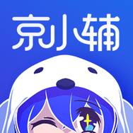 京小辅 v2.1 app最新2022版