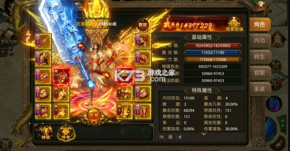 烈火戰(zhàn)歌 v1.0.4 折扣平臺 截圖