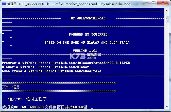 NSC BUILDER v1.01b 漢化版下載[XCI、NSP格式互轉(zhuǎn)工具] 截圖