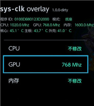 sys-clk超頻插件漢化版下載[switch大氣層超頻插件]v1.0.2