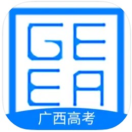 广西招生考试院 v1.2.5 官方版(广西普通高考信息管理平台)
