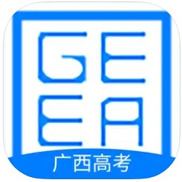 廣西招生考試院 v1.2.5 官方版(廣西普通高考信息管理平臺)