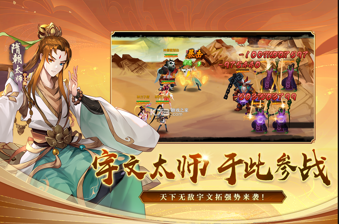 神仙道高清重制版 v3.0.4 心動(dòng)平臺(tái) 截圖