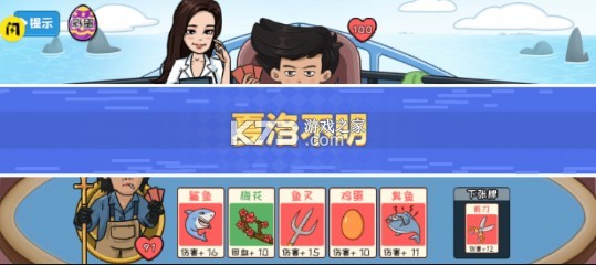 奪回秋雅 v1.0 游戲 截圖