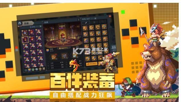 魔法王權(quán) v1.q11.24 taptap 截圖