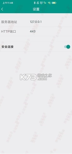 豫電助手 v3.2.0 app 截圖