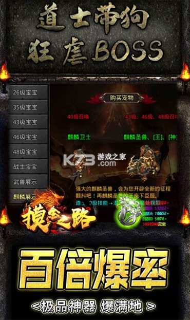 摸金之路 v1.0.0 變態(tài)版 截圖