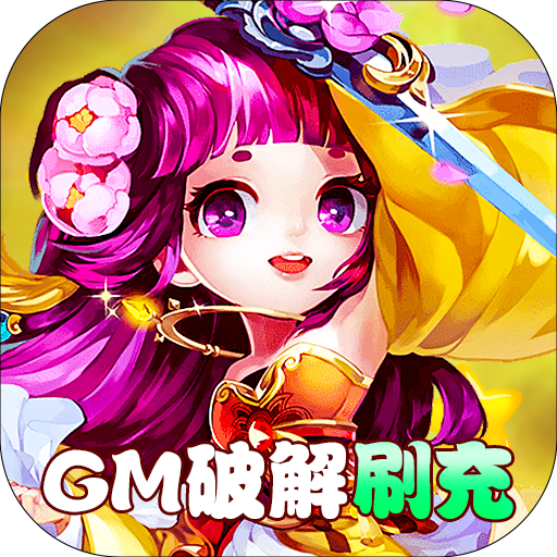 圣光之戰(zhàn) v1.0.0 送GM科技后臺(tái)版