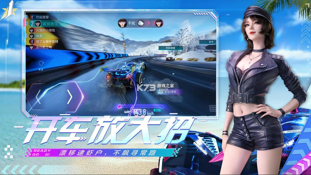 王牌競(jìng)速 v3.0.73 國(guó)際服下載(Ace Racer) 截圖