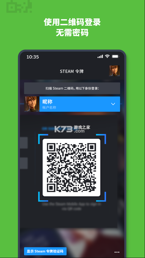 steam v3.9.1 安卓版 截圖