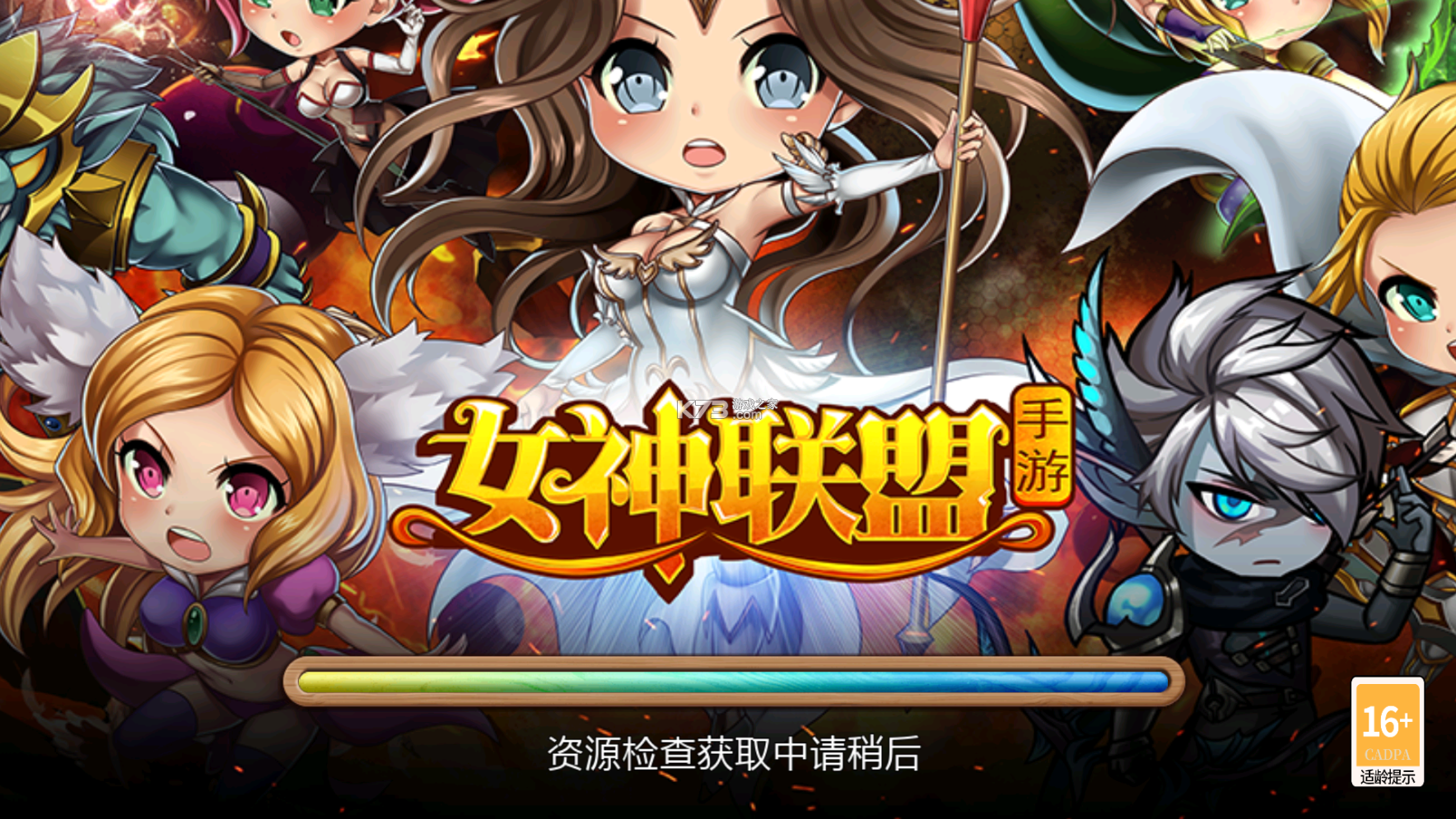 女神聯(lián)盟 v1.0 2024最新版 截圖