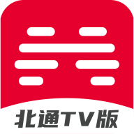 北通游戲廳 v1.0.0 tv版下載