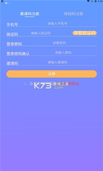 果農(nóng)生活 v1.0.4 app 截圖