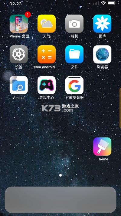 iPhone桌面 v8.7.1 app安卓漢化版下載(Launcher iPhone) 截圖