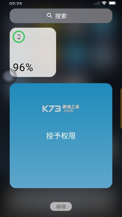 iPhone桌面 v8.7.1 app安卓漢化版下載(Launcher iPhone) 截圖