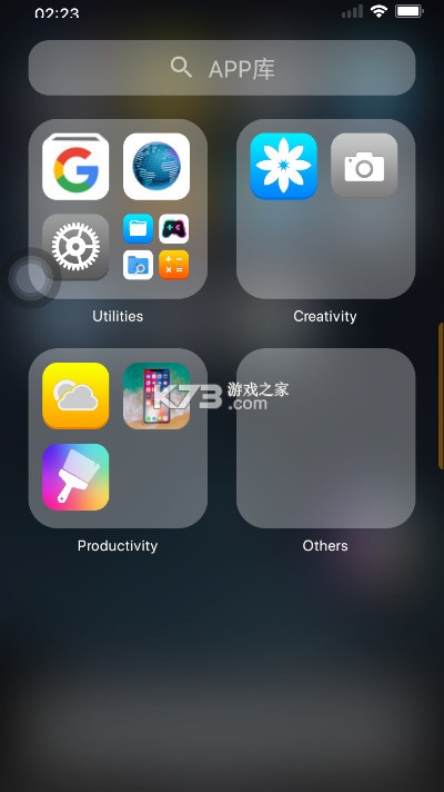 iPhone桌面 v8.7.1 app安卓漢化版下載(Launcher iPhone) 截圖