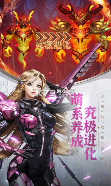 女神聯(lián)盟契約 v1.0.1 官方版 截圖