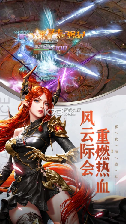 女神聯(lián)盟契約 v1.0.1 全新版 截圖