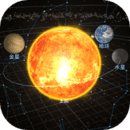 宇宙星球模拟 v3.0.3 软件下载
