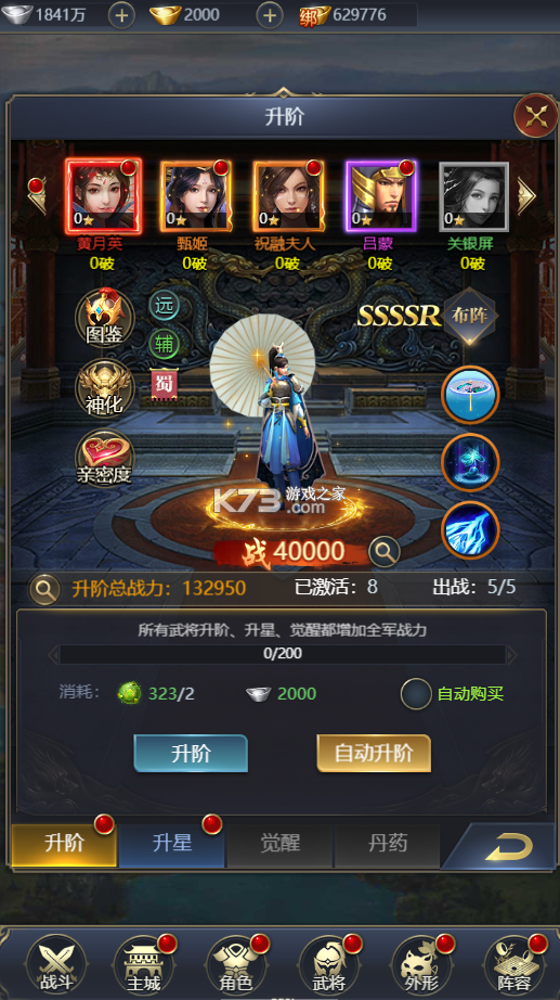 魔塔與英雄 v1.0.0 gm免充版 截圖