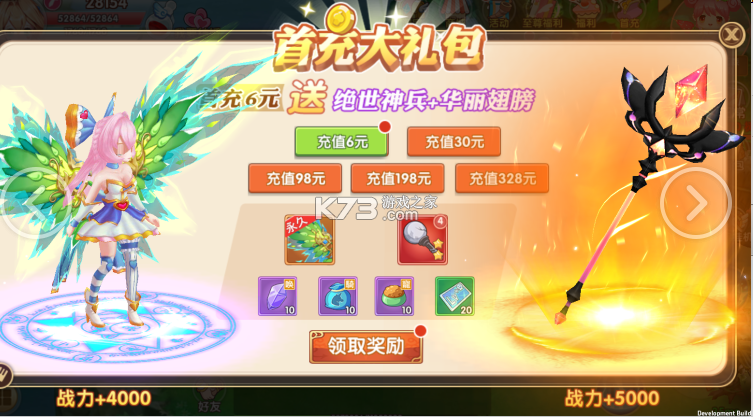 艾倫大陸 v1.4.6.54 送月卡版 截圖