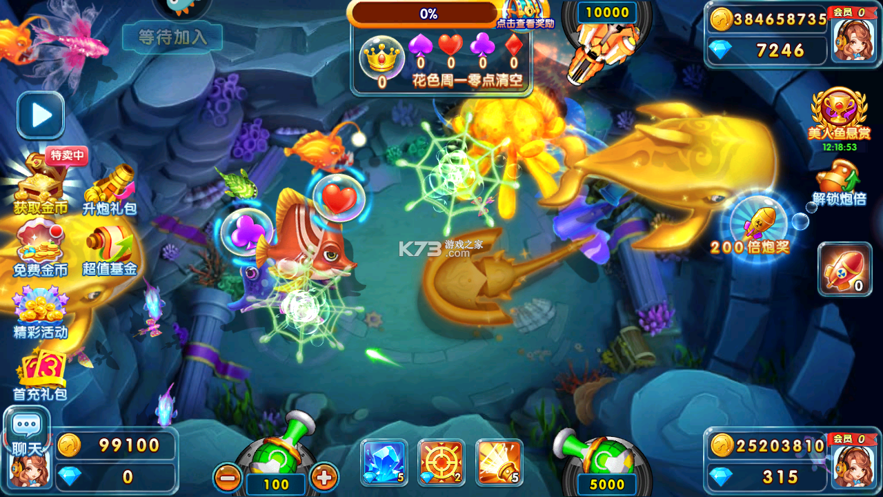 捕魚炸翻天 v9.7.1.0 封神戰(zhàn)場首領(lǐng)版 截圖