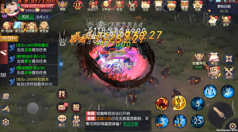 永夜魔君 v2.0.0 2024最新版 截圖