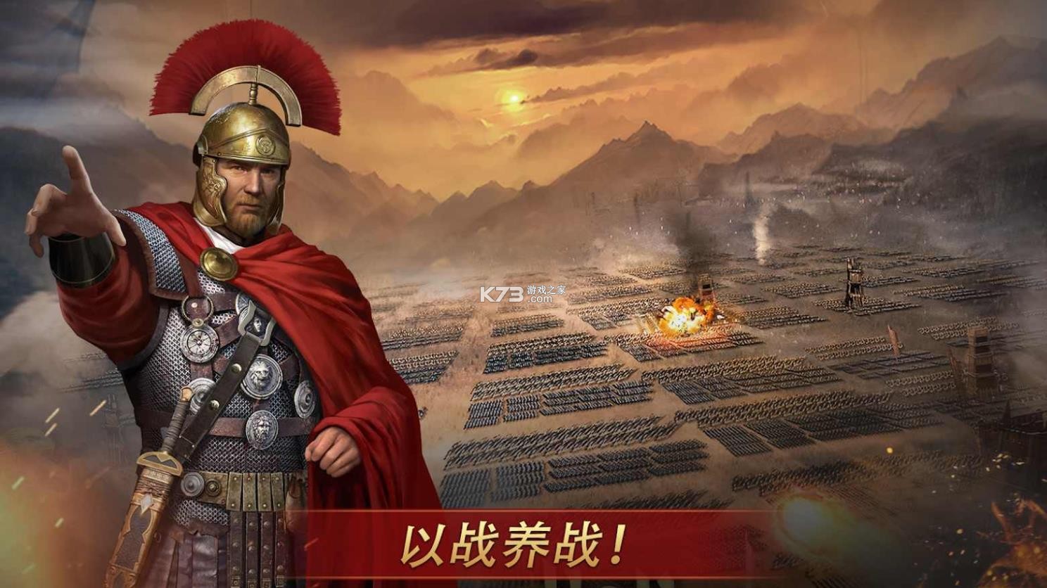 羅馬帝國戰爭 v440 中文版單機游戲 截圖