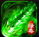 綠毒攻速版 v1.0.0 經(jīng)典版