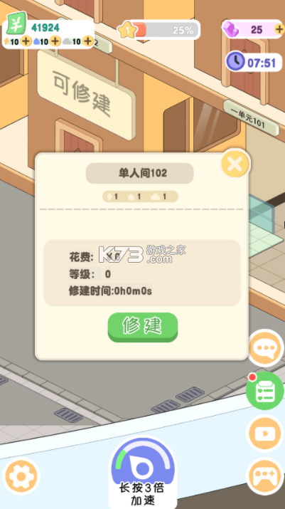 月球度假村模擬器 v1.0.9 游戲 截圖