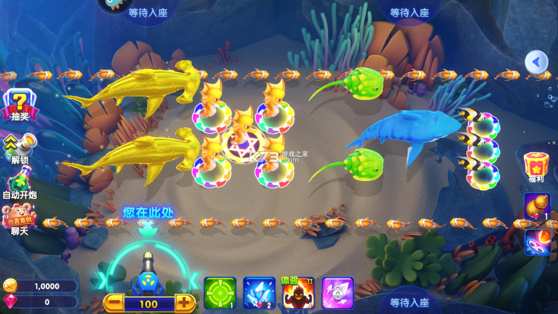 獵魚達人 v3.8.0.0 交易平臺 截圖