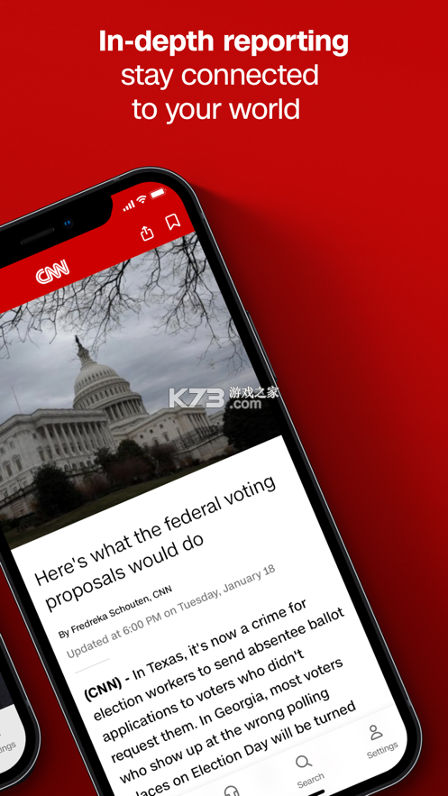 CNN v7.28.0 新聞app下載 截圖