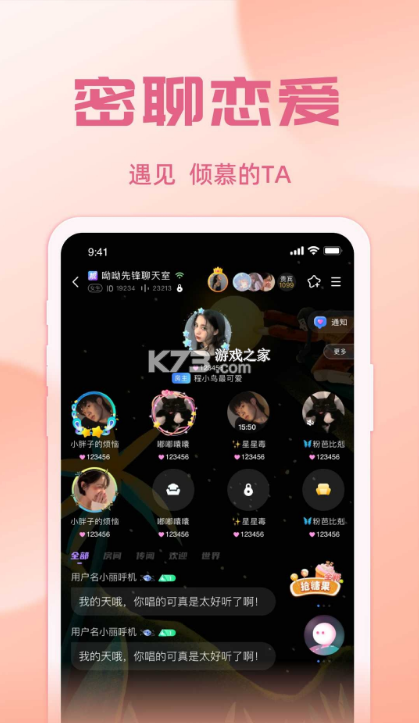 悠米語音 v1.3.5 app下載 截圖