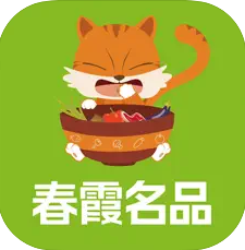 春霞名品 v5.4.11 app