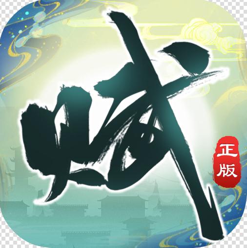 上阳赋手游 v2.00.03 最新版