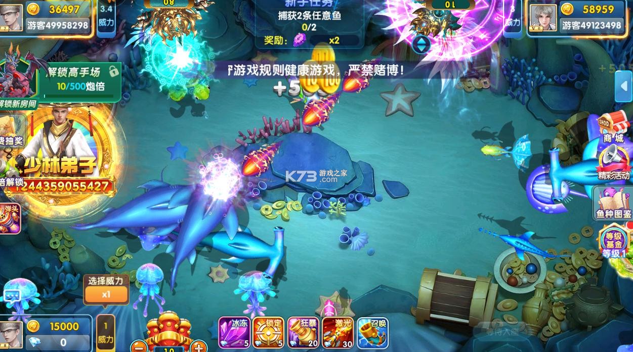 指尖捕魚 v10.1.41.0.0 首充版 截圖