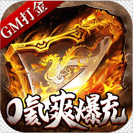 皇家园林 v1.0.1 无限元宝版