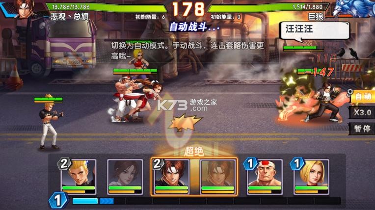 拳魂覺(jué)醒 v1.0.1 送至尊8高返版 截圖