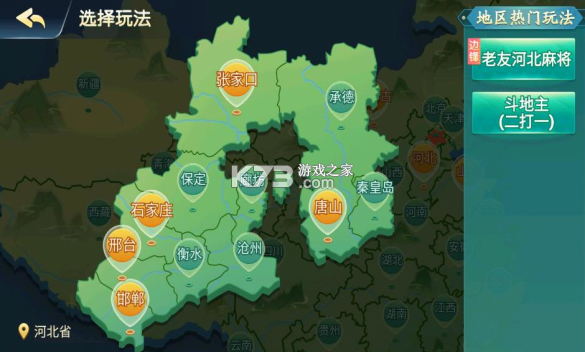 蘭州攢勁麻將 v4.10.31 最新版 截圖